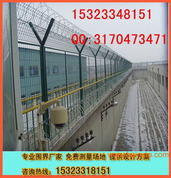 云浮监狱防爬隔离网与清远铁路防护网的专业应用与技术服务