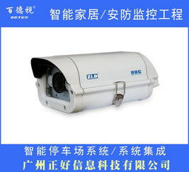 天河安防工程安装施工、网络摄像机批发与计算机软件设计的协同发展